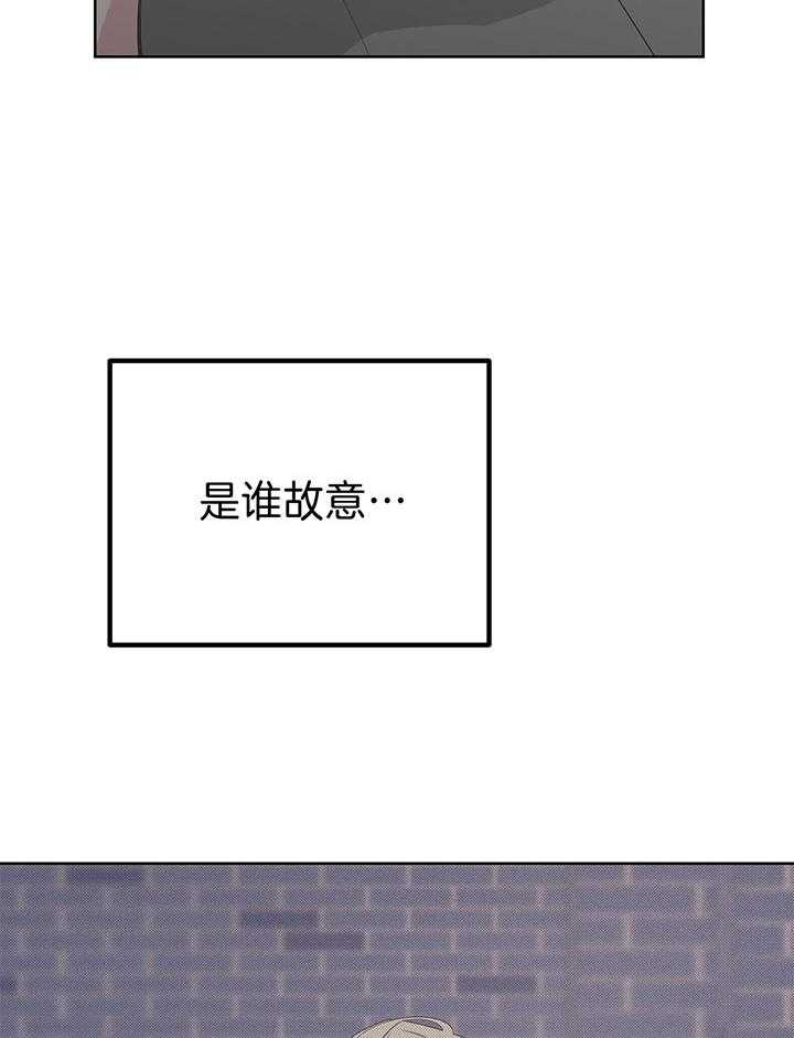 《AVLE》漫画最新章节第78话免费下拉式在线观看章节第【13】张图片