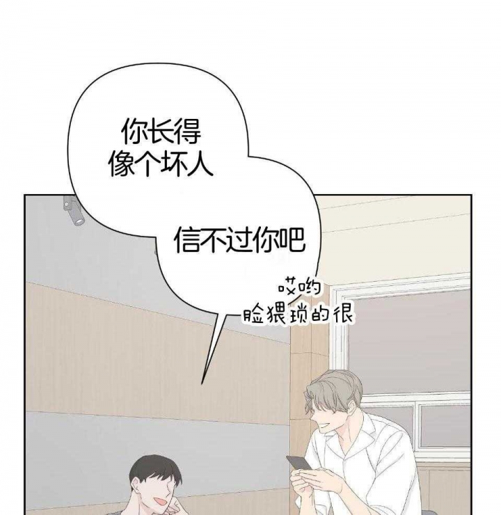 《AVLE》漫画最新章节第92话免费下拉式在线观看章节第【57】张图片