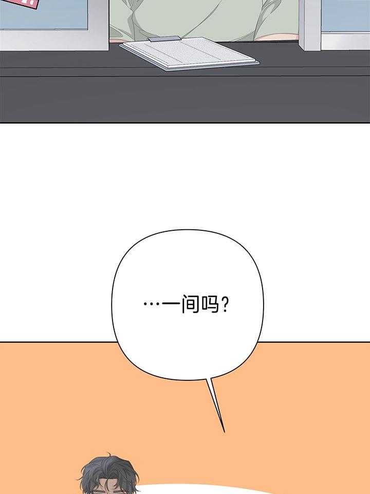 《AVLE》漫画最新章节第79话免费下拉式在线观看章节第【15】张图片