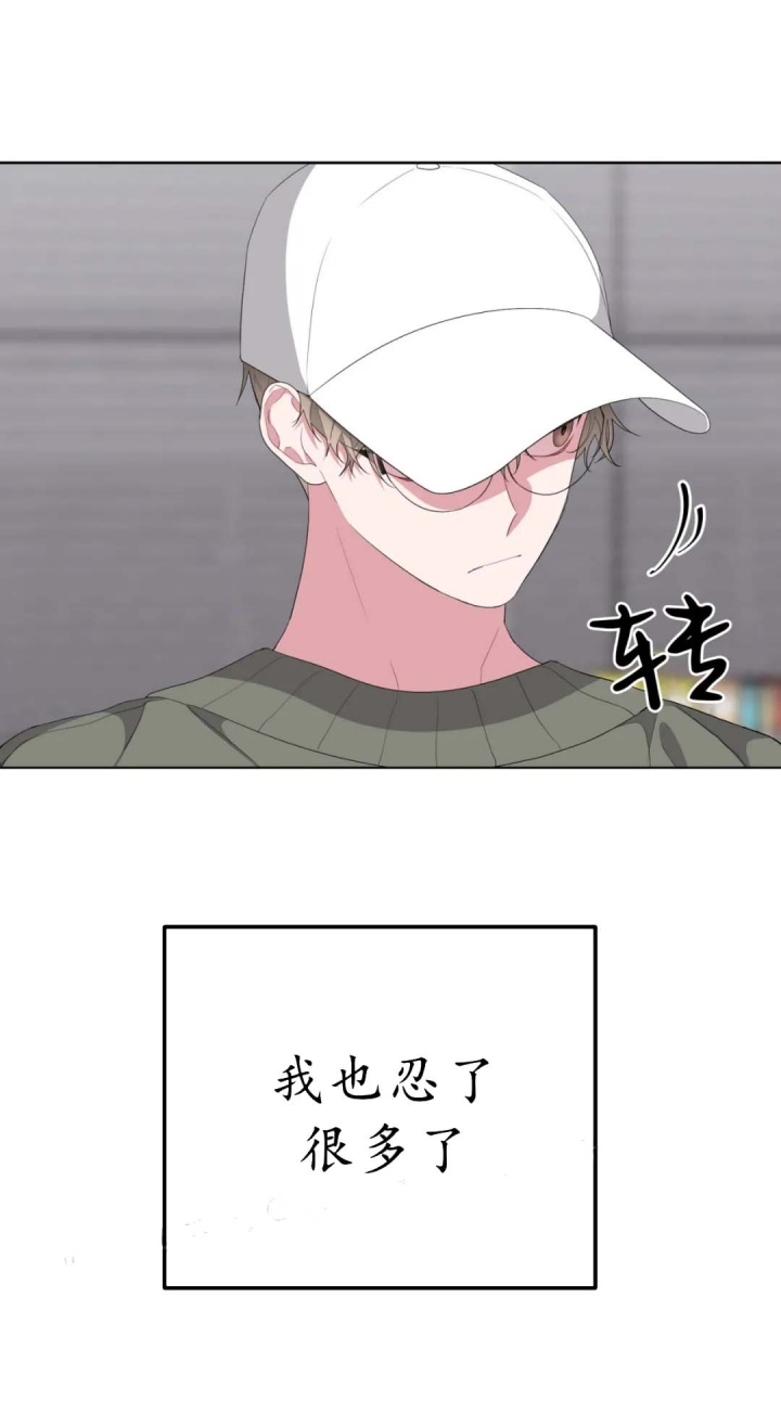 《AVLE》漫画最新章节第31话免费下拉式在线观看章节第【29】张图片