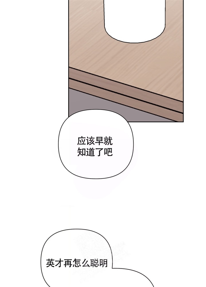 《AVLE》漫画最新章节第46话免费下拉式在线观看章节第【11】张图片