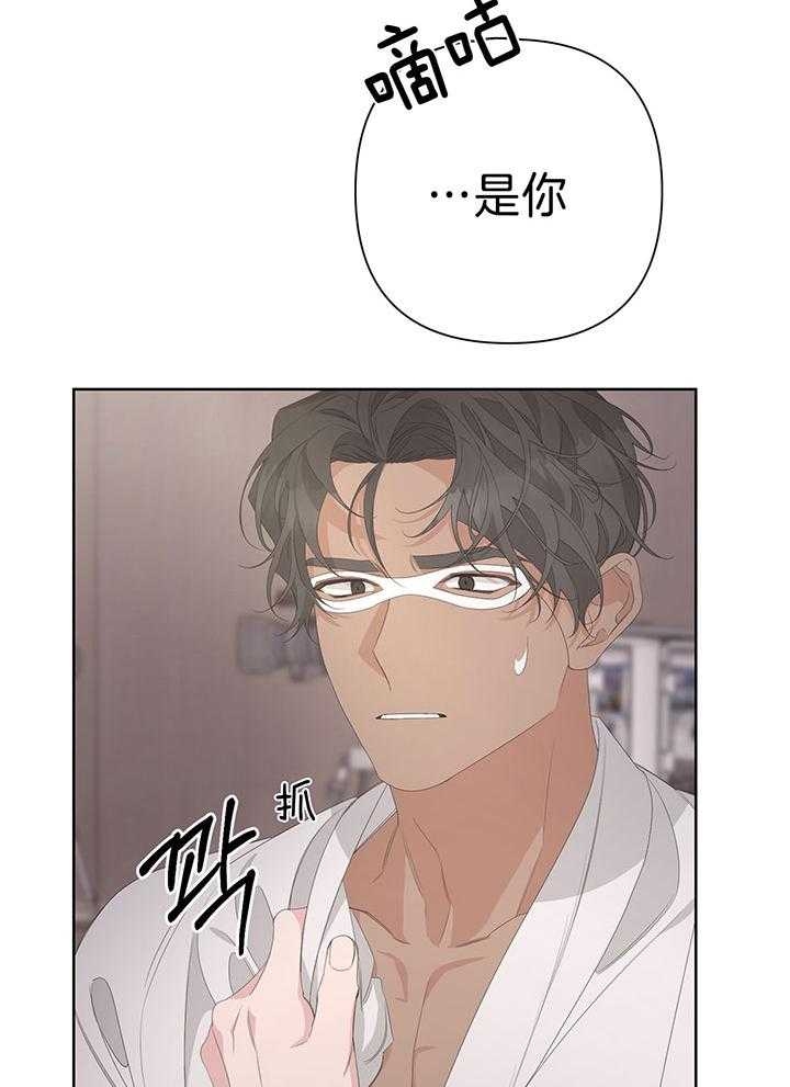 《AVLE》漫画最新章节第77话免费下拉式在线观看章节第【34】张图片