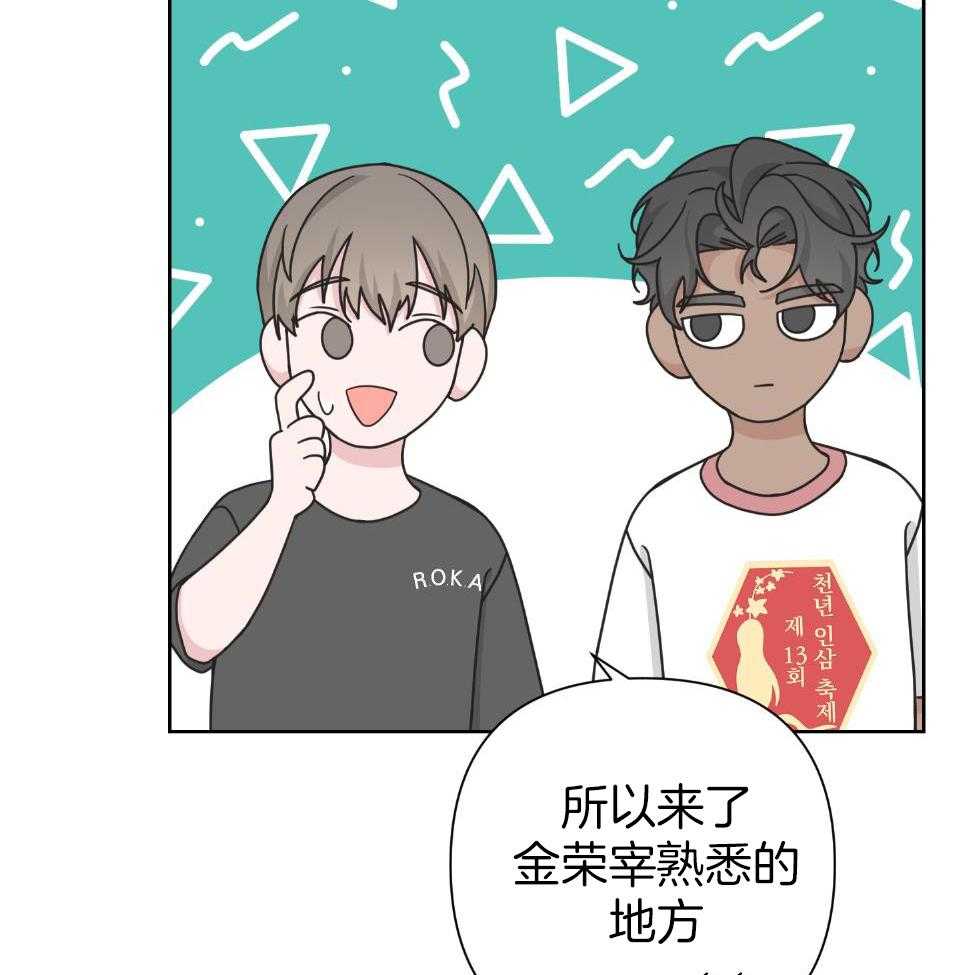 《AVLE》漫画最新章节第105话免费下拉式在线观看章节第【2】张图片