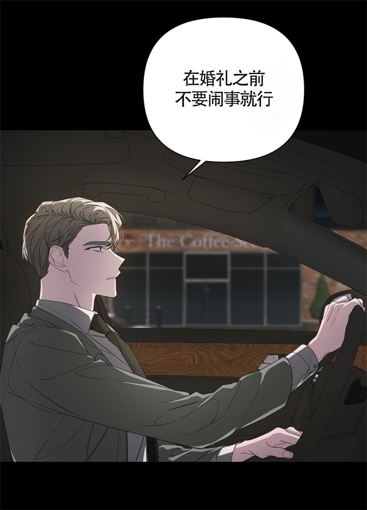 《AVLE》漫画最新章节第49话免费下拉式在线观看章节第【32】张图片