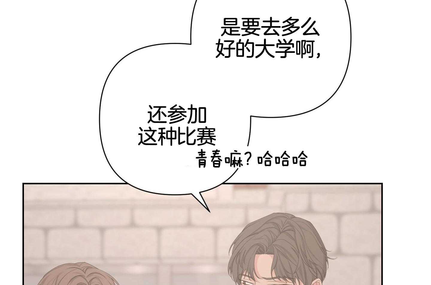 《AVLE》漫画最新章节第118话免费下拉式在线观看章节第【49】张图片