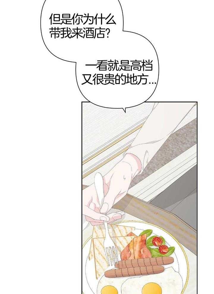 《AVLE》漫画最新章节第91话免费下拉式在线观看章节第【4】张图片