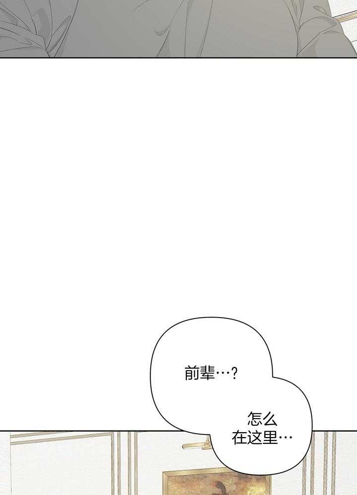 《AVLE》漫画最新章节第90话免费下拉式在线观看章节第【38】张图片