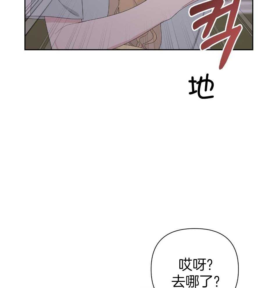 《AVLE》漫画最新章节第104话免费下拉式在线观看章节第【26】张图片