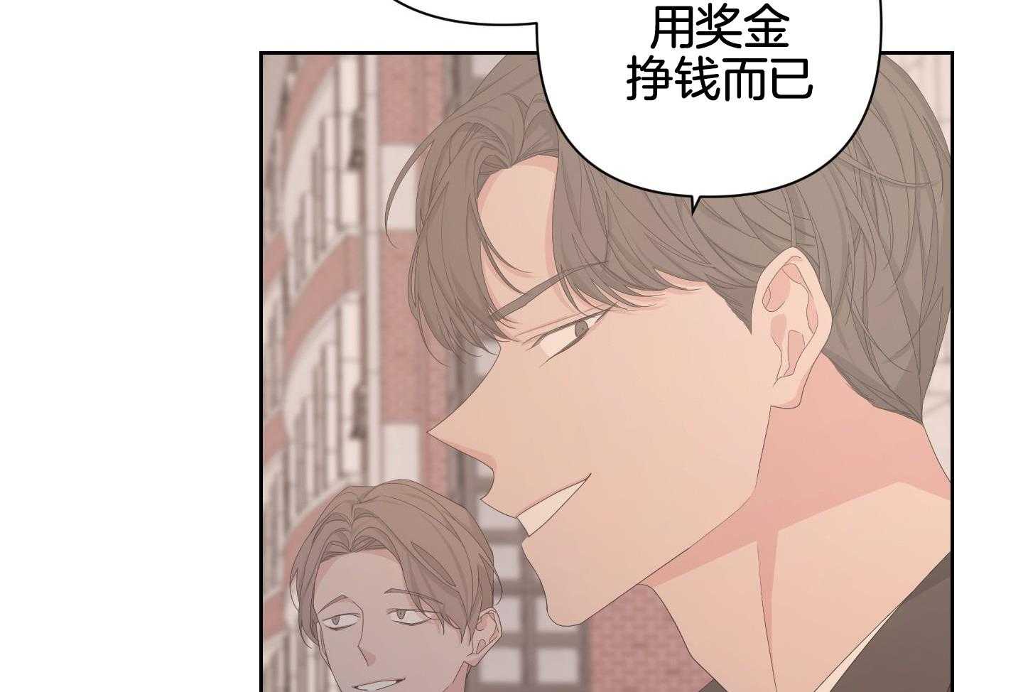 《AVLE》漫画最新章节第119话免费下拉式在线观看章节第【2】张图片