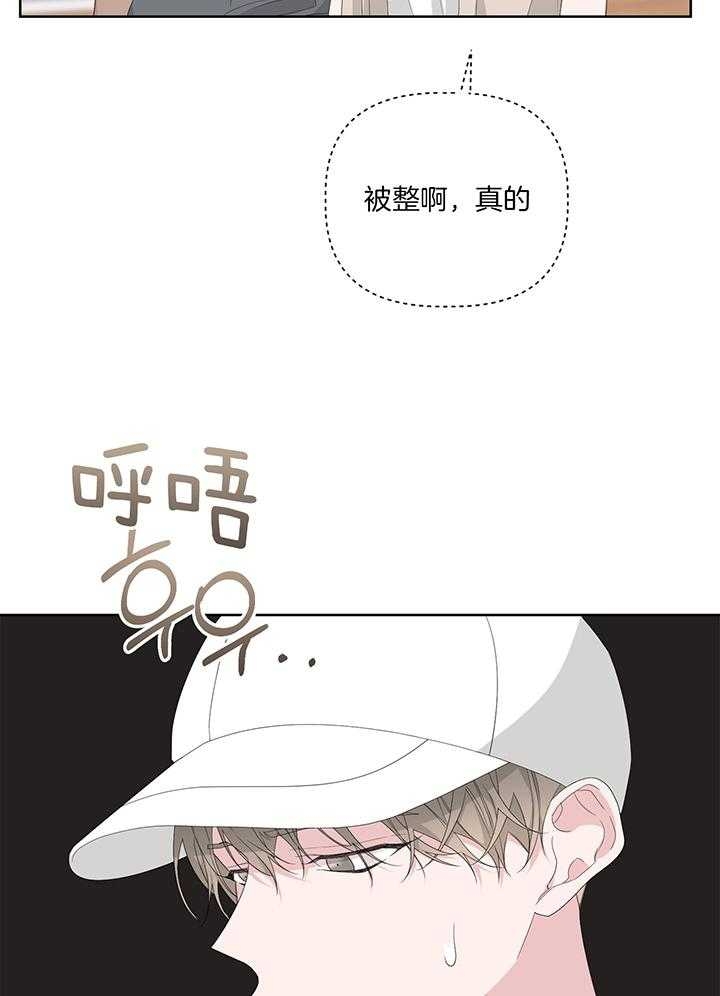 《AVLE》漫画最新章节第84话免费下拉式在线观看章节第【7】张图片