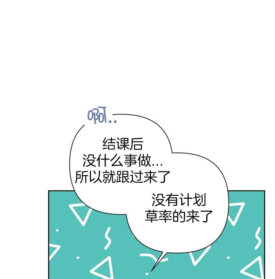 《AVLE》漫画最新章节第105话免费下拉式在线观看章节第【1】张图片