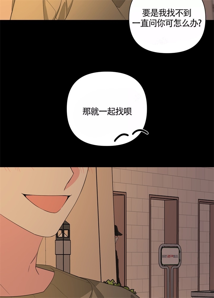 《AVLE》漫画最新章节第49话免费下拉式在线观看章节第【9】张图片