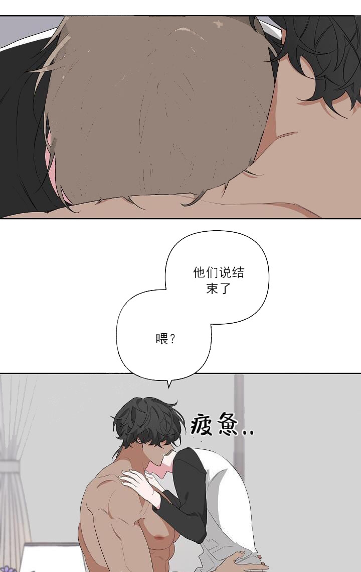 《AVLE》漫画最新章节第24话免费下拉式在线观看章节第【11】张图片