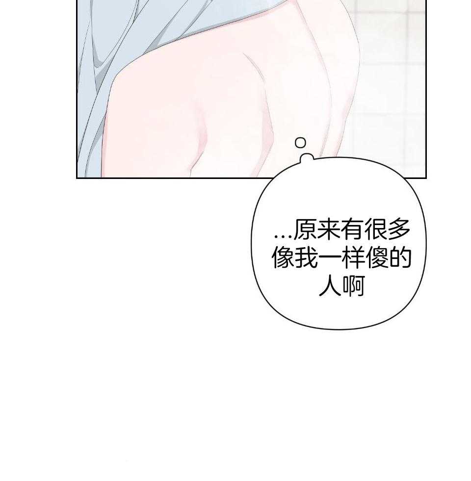 《AVLE》漫画最新章节第102话免费下拉式在线观看章节第【28】张图片