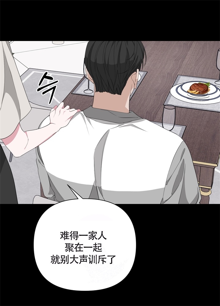 《AVLE》漫画最新章节第50话免费下拉式在线观看章节第【33】张图片