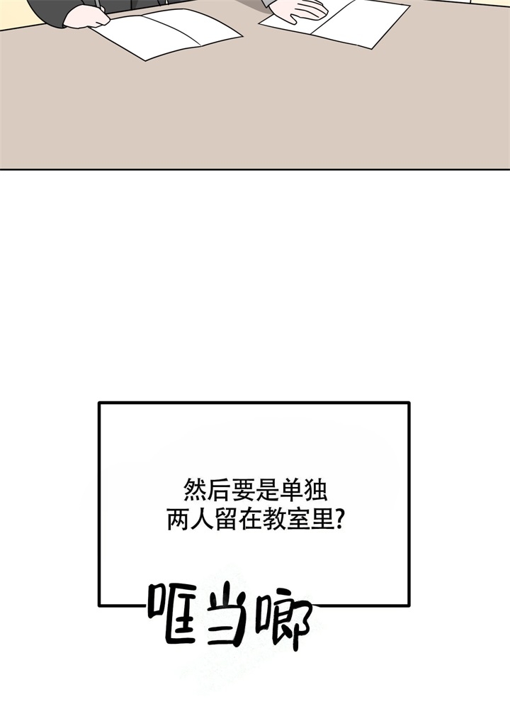 《AVLE》漫画最新章节第45话免费下拉式在线观看章节第【20】张图片