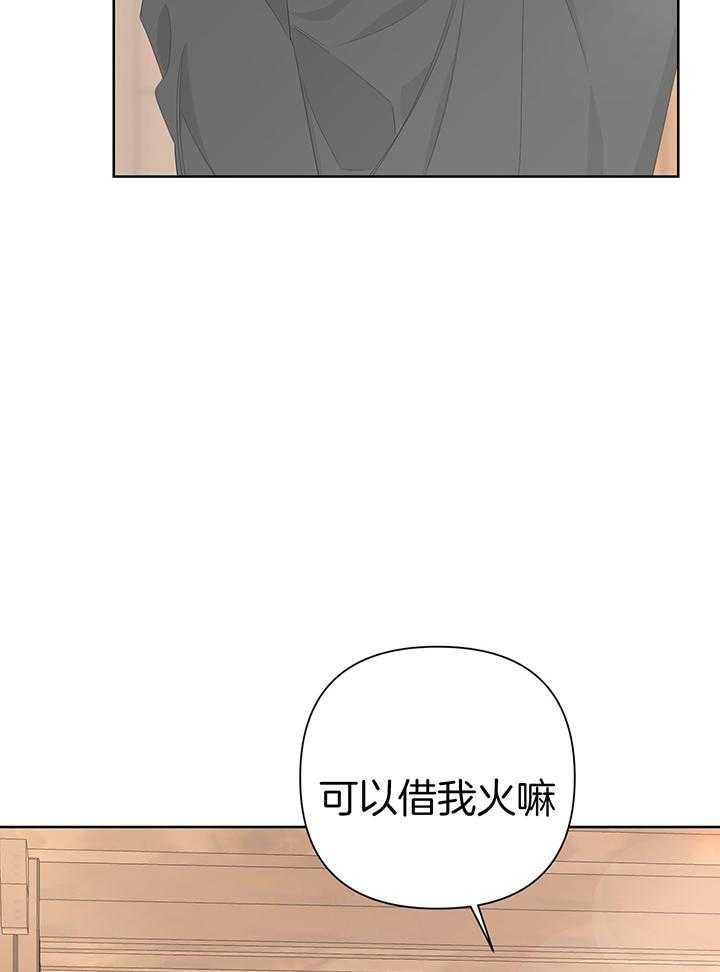 《AVLE》漫画最新章节第87话免费下拉式在线观看章节第【32】张图片