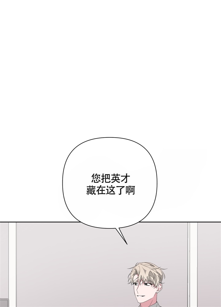 《AVLE》漫画最新章节第46话免费下拉式在线观看章节第【1】张图片