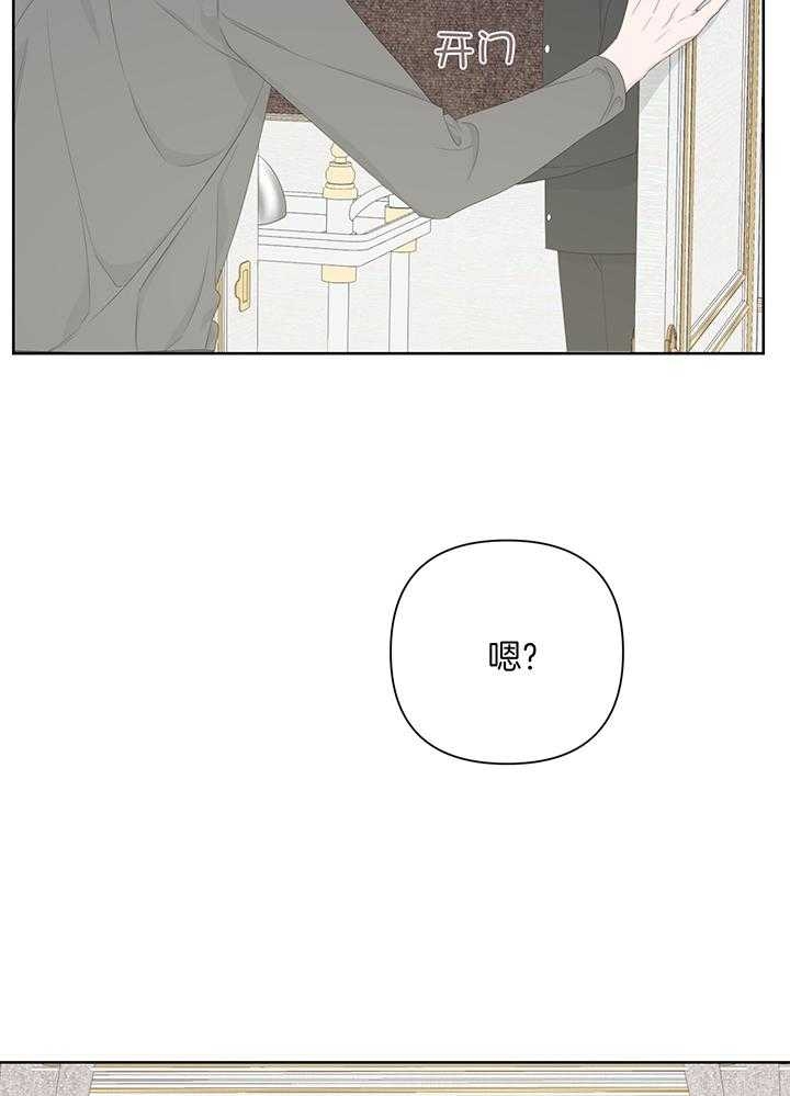 《AVLE》漫画最新章节第90话免费下拉式在线观看章节第【41】张图片