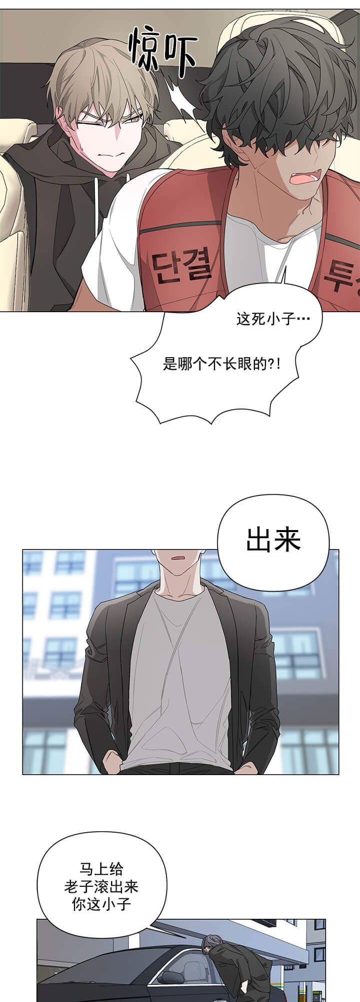 《AVLE》漫画最新章节第4话免费下拉式在线观看章节第【6】张图片