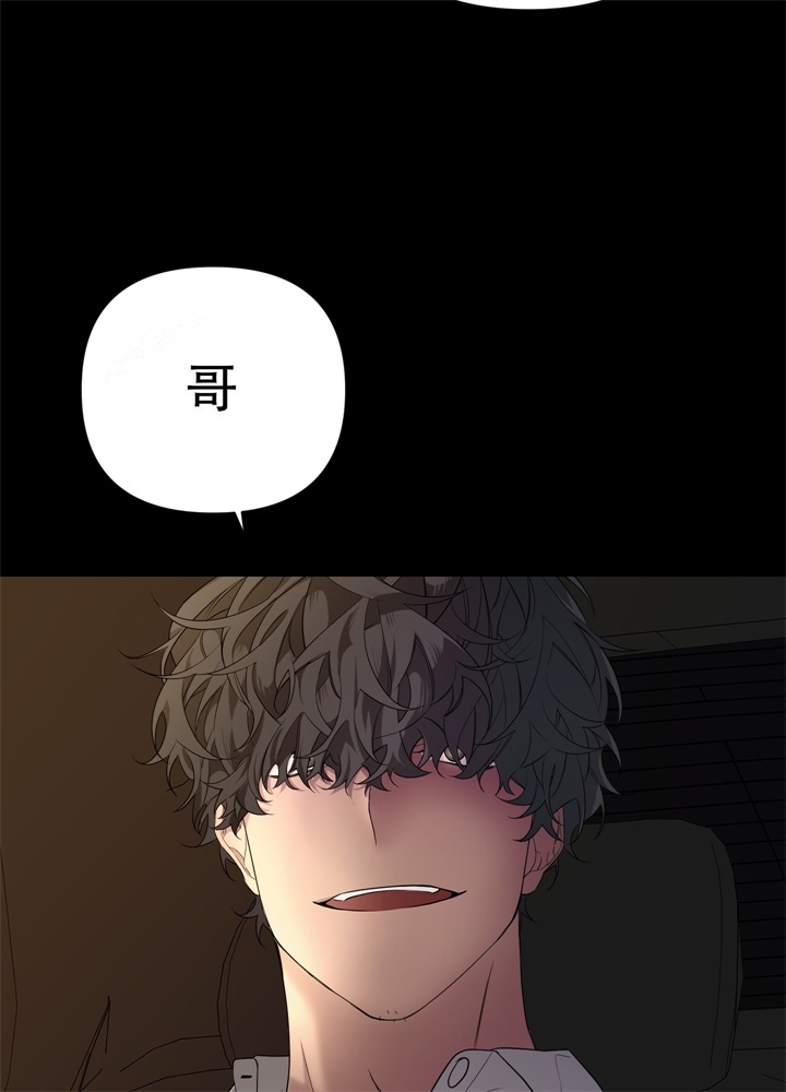 《AVLE》漫画最新章节第49话免费下拉式在线观看章节第【28】张图片