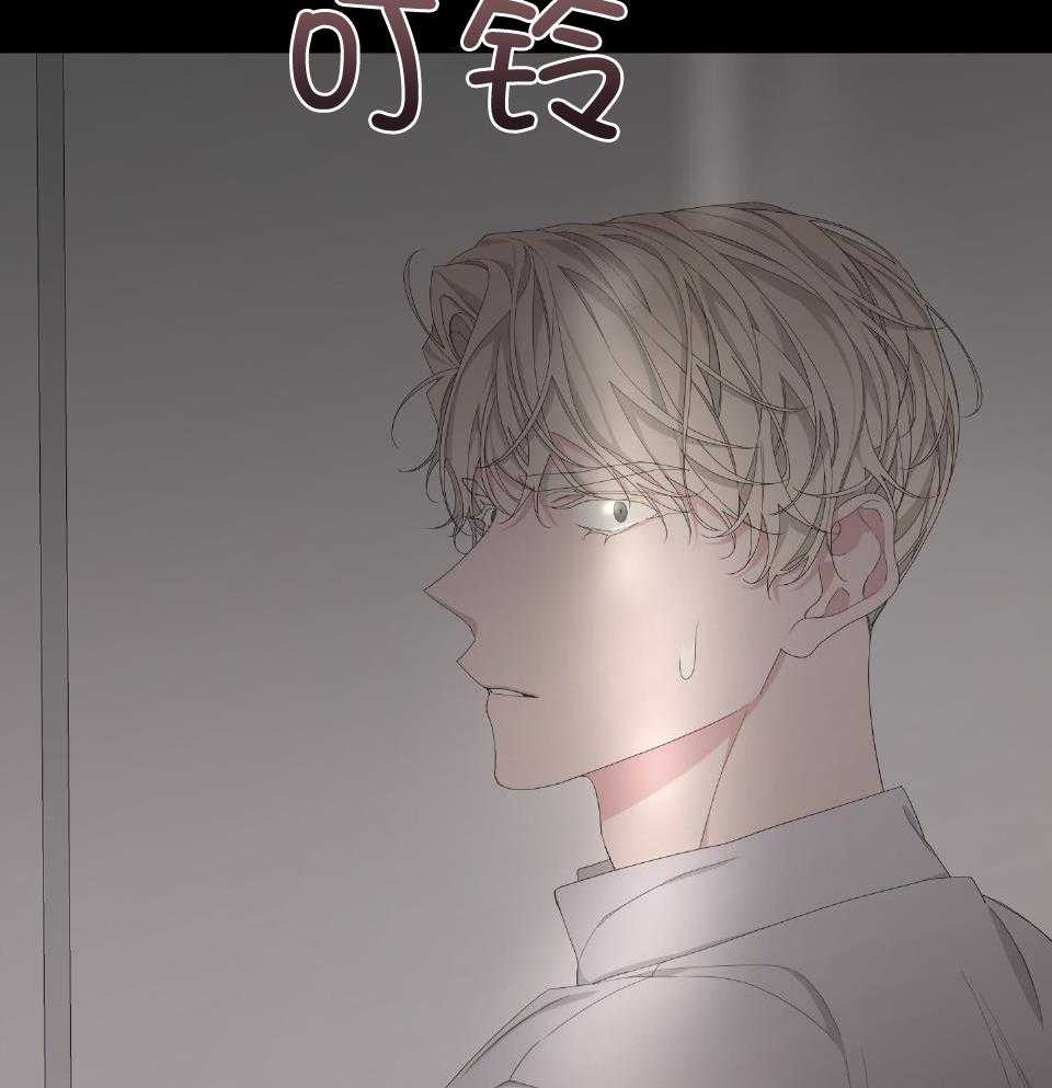 《AVLE》漫画最新章节第99话免费下拉式在线观看章节第【23】张图片