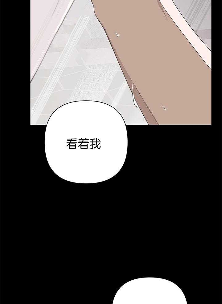 《AVLE》漫画最新章节第81话免费下拉式在线观看章节第【8】张图片