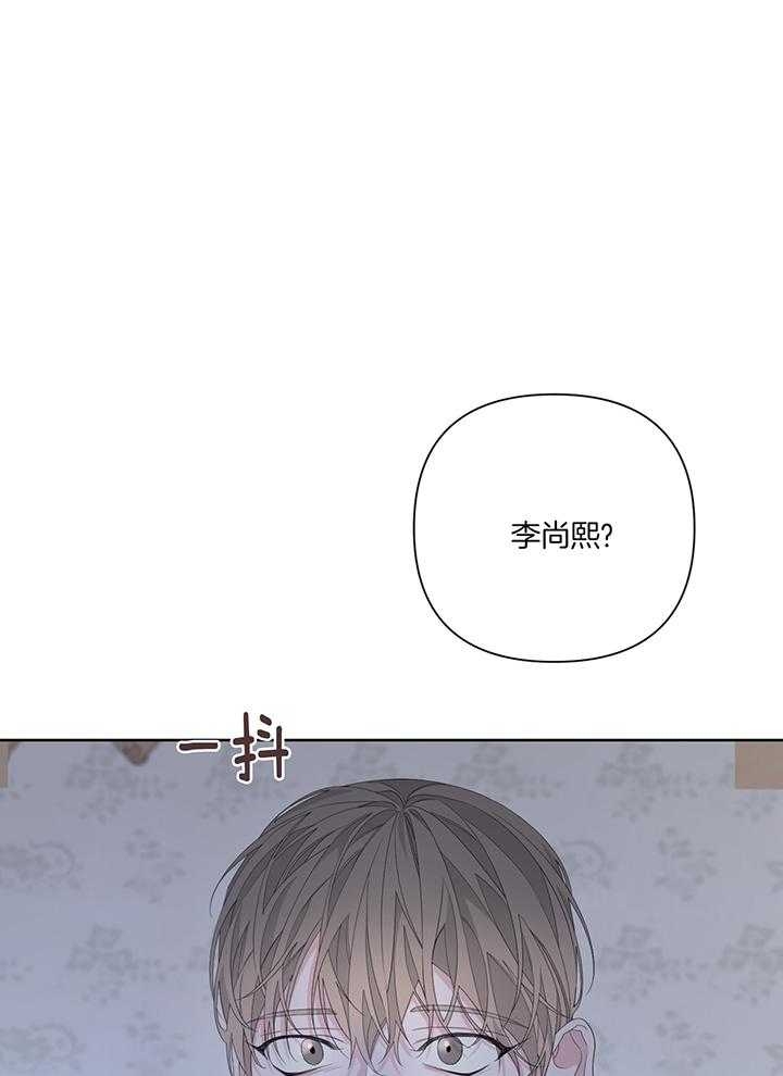 《AVLE》漫画最新章节第84话免费下拉式在线观看章节第【34】张图片