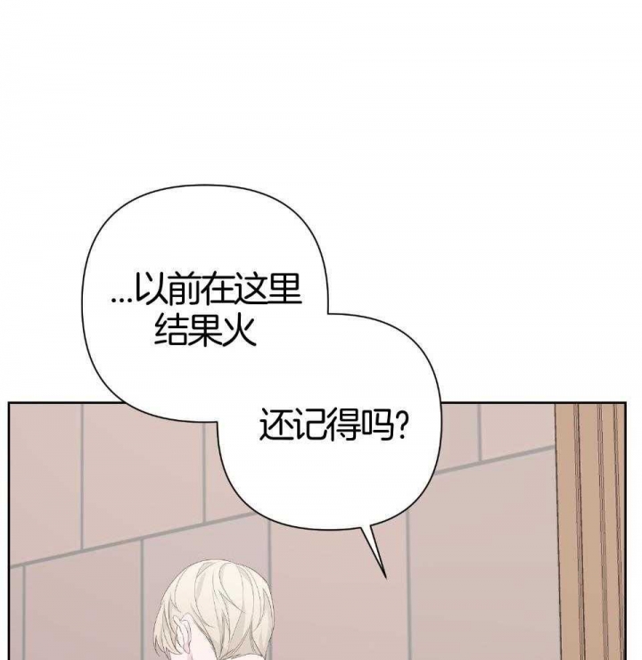 《AVLE》漫画最新章节第92话免费下拉式在线观看章节第【22】张图片