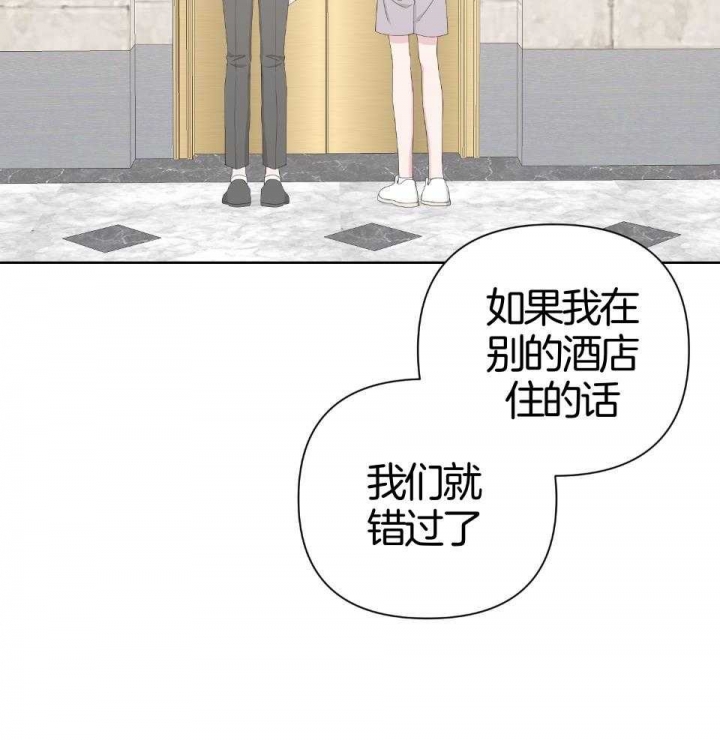 《AVLE》漫画最新章节第94话免费下拉式在线观看章节第【52】张图片