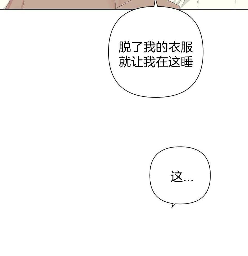 《AVLE》漫画最新章节第104话免费下拉式在线观看章节第【17】张图片