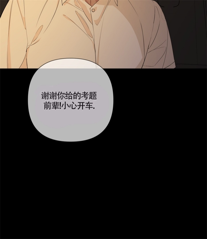 《AVLE》漫画最新章节第49话免费下拉式在线观看章节第【12】张图片