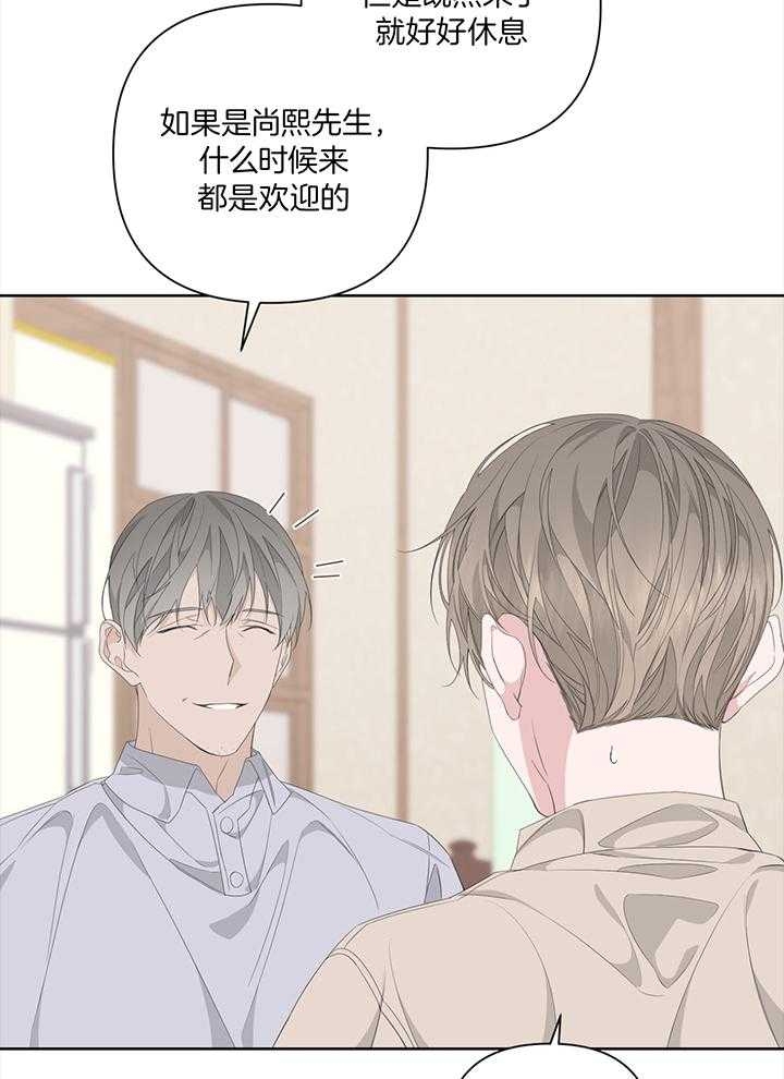 《AVLE》漫画最新章节第83话免费下拉式在线观看章节第【34】张图片