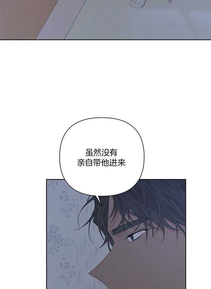 《AVLE》漫画最新章节第86话免费下拉式在线观看章节第【4】张图片