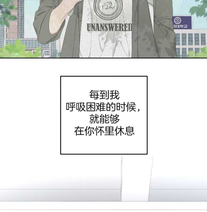 《AVLE》漫画最新章节第97话免费下拉式在线观看章节第【29】张图片