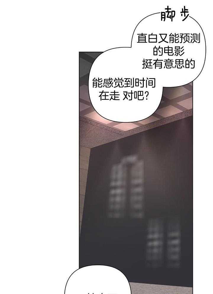 《AVLE》漫画最新章节第109话免费下拉式在线观看章节第【4】张图片