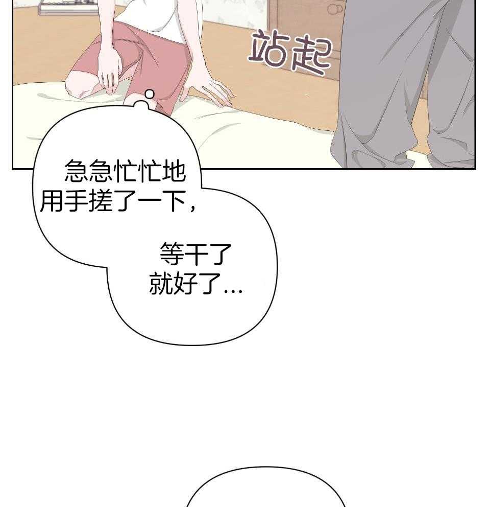 《AVLE》漫画最新章节第103话免费下拉式在线观看章节第【14】张图片