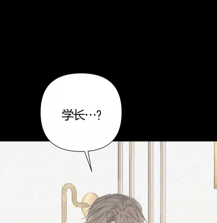 《AVLE》漫画最新章节第94话免费下拉式在线观看章节第【8】张图片