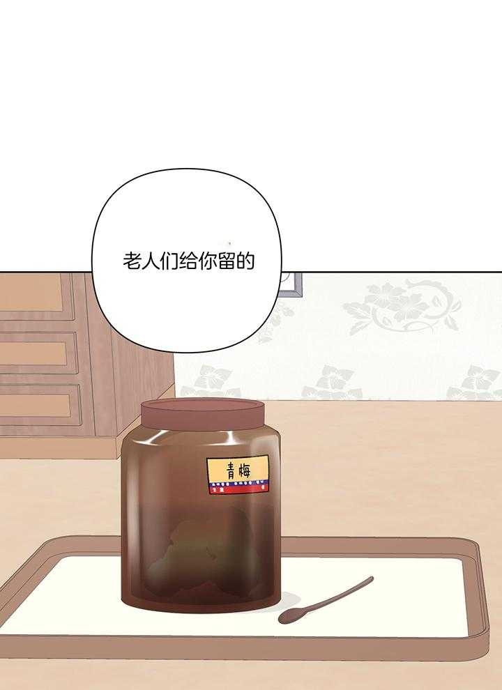 《AVLE》漫画最新章节第84话免费下拉式在线观看章节第【36】张图片