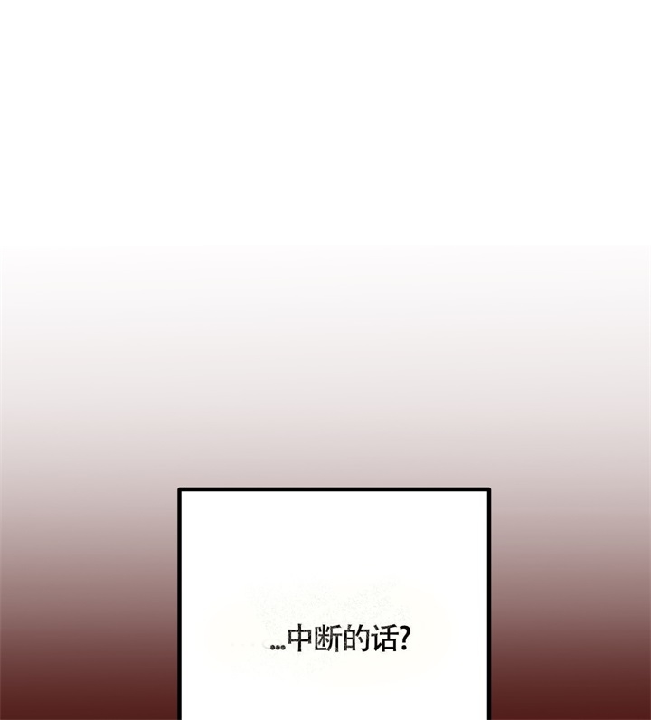 《AVLE》漫画最新章节第42话免费下拉式在线观看章节第【12】张图片