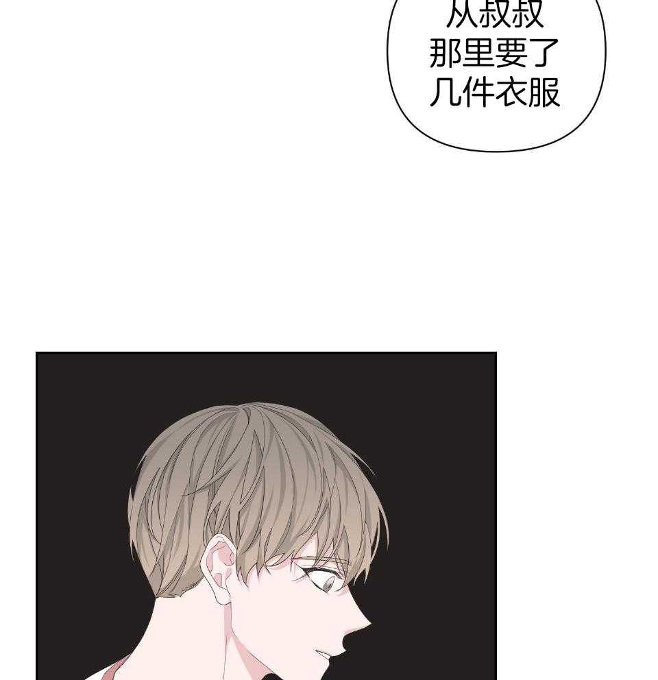 《AVLE》漫画最新章节第103话免费下拉式在线观看章节第【11】张图片