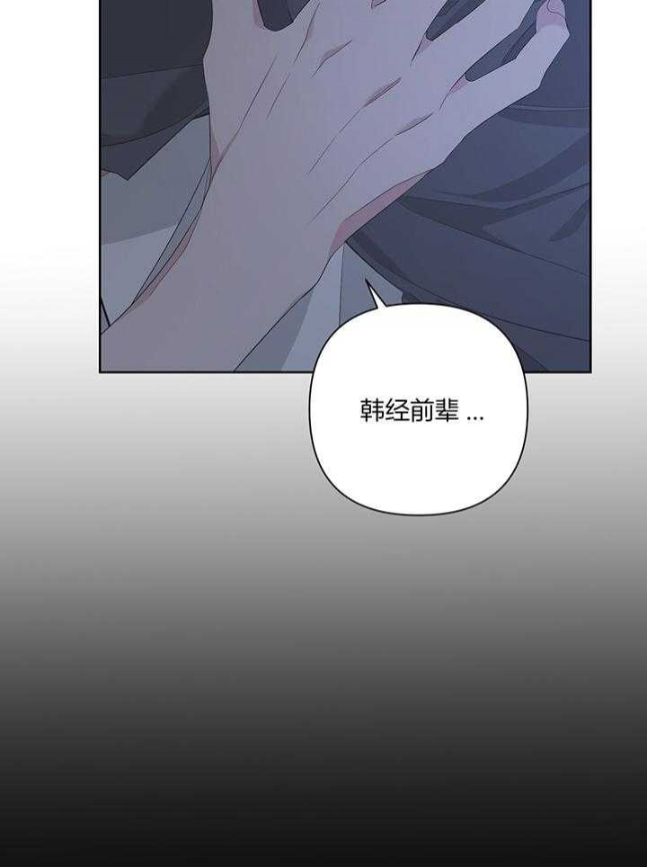 《AVLE》漫画最新章节第86话免费下拉式在线观看章节第【47】张图片