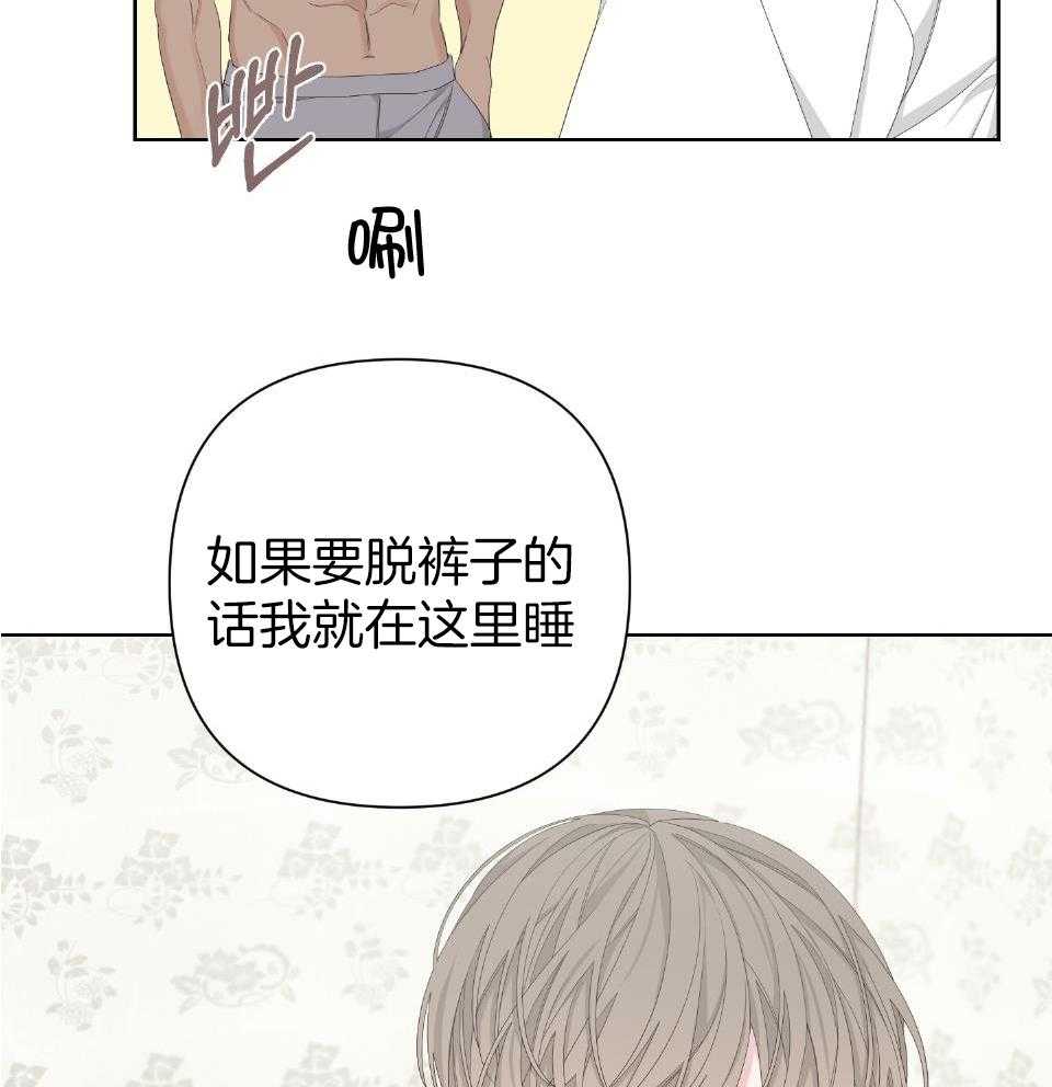 《AVLE》漫画最新章节第103话免费下拉式在线观看章节第【30】张图片