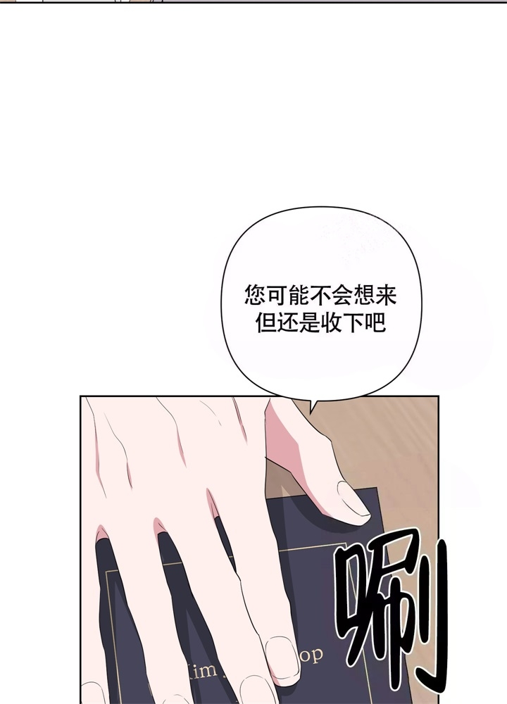 《AVLE》漫画最新章节第46话免费下拉式在线观看章节第【13】张图片