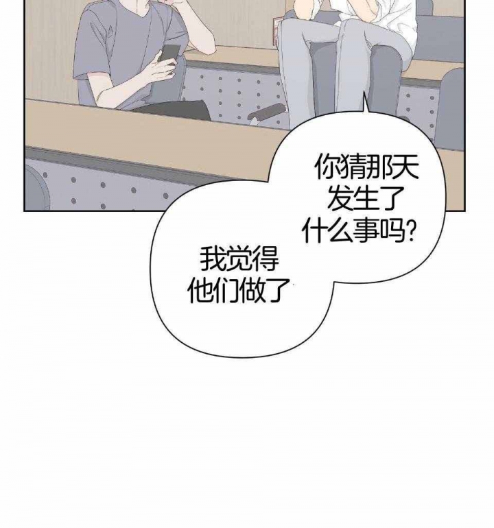 《AVLE》漫画最新章节第92话免费下拉式在线观看章节第【58】张图片