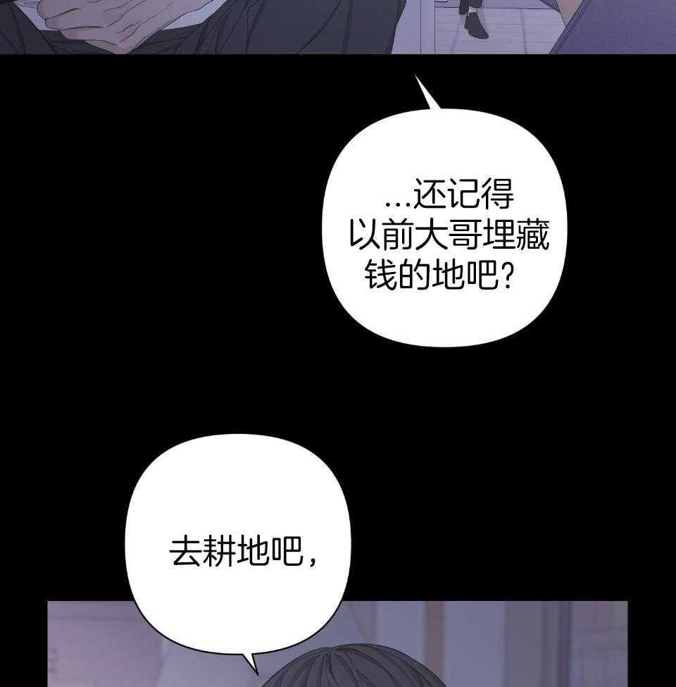 《AVLE》漫画最新章节第105话免费下拉式在线观看章节第【34】张图片