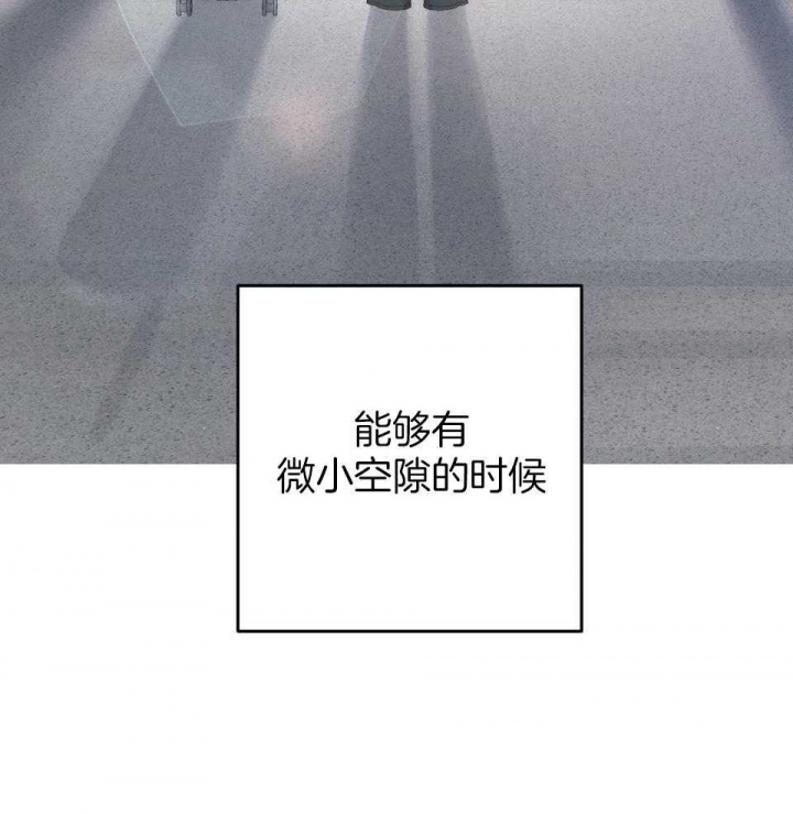 《AVLE》漫画最新章节第97话免费下拉式在线观看章节第【32】张图片