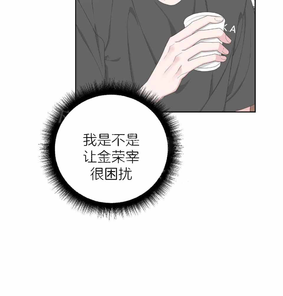 《AVLE》漫画最新章节第105话免费下拉式在线观看章节第【40】张图片