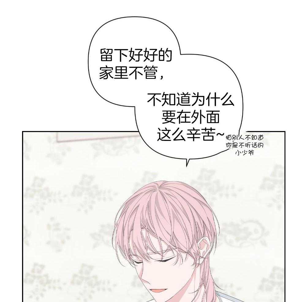 《AVLE》漫画最新章节第106话免费下拉式在线观看章节第【10】张图片