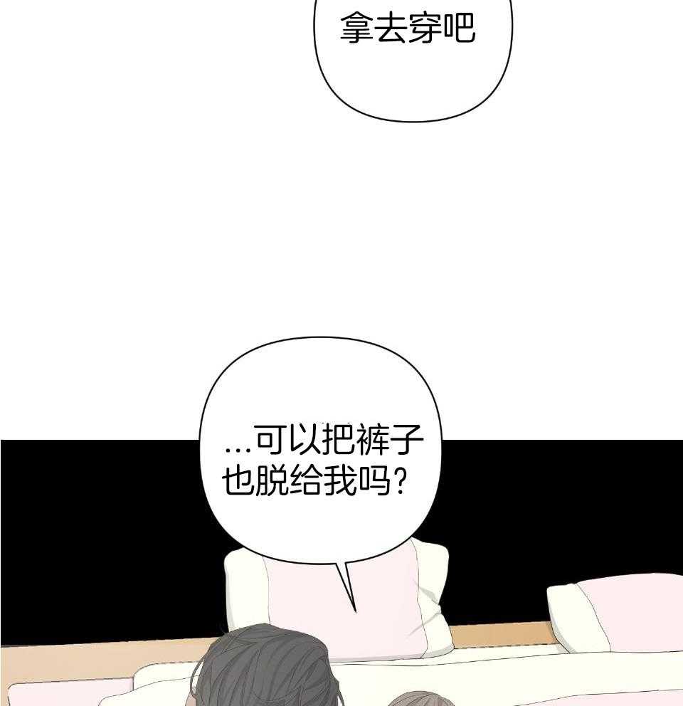 《AVLE》漫画最新章节第103话免费下拉式在线观看章节第【27】张图片